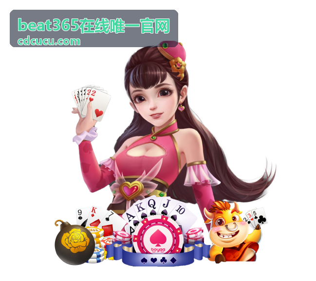 beat365在线唯一官网数据更新与来源核对流程展示